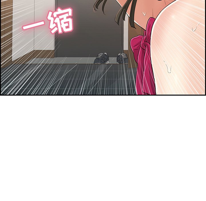 第46话 第 32 页