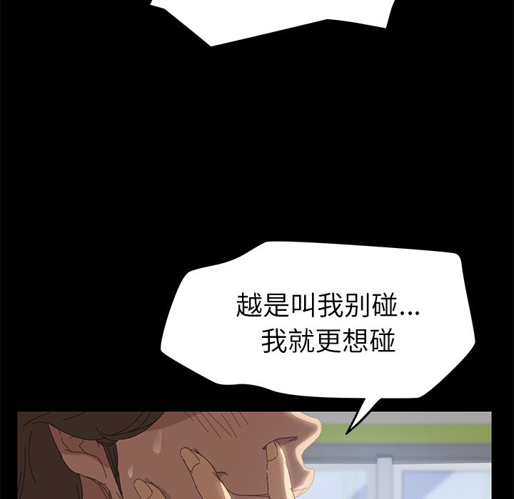 第8话 第 114 页