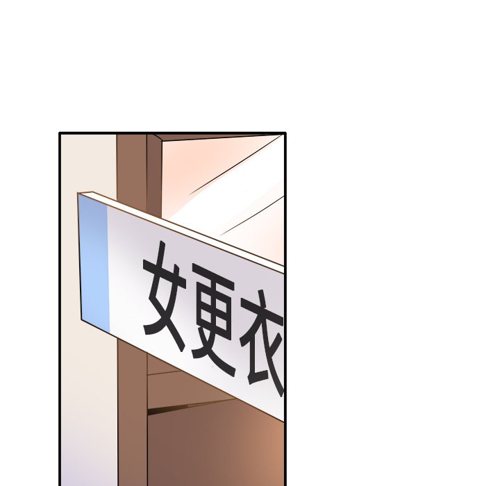 第15话 第 100 页