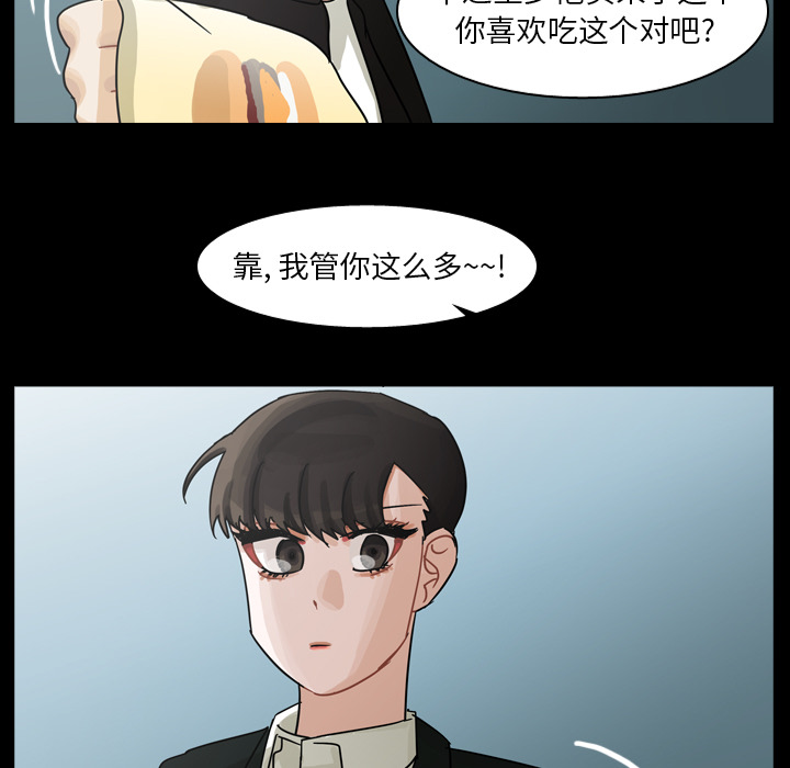 第62话 第 47 页