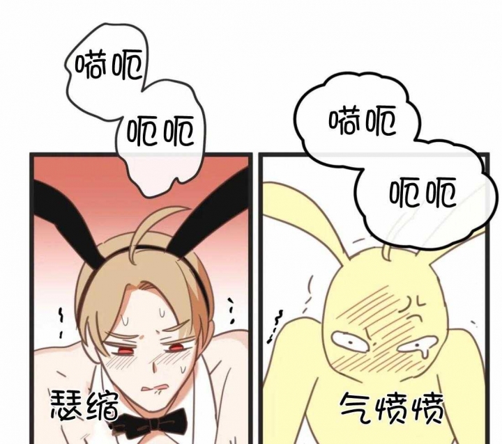 第213话 第213话 第 42 页