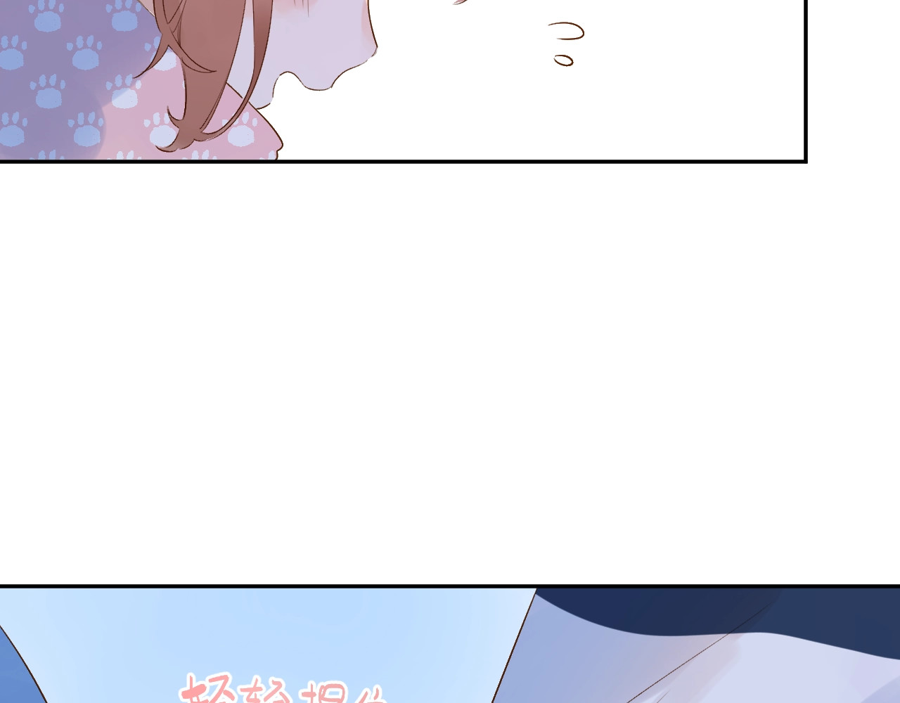 第61话 落败骑士 第 54 页