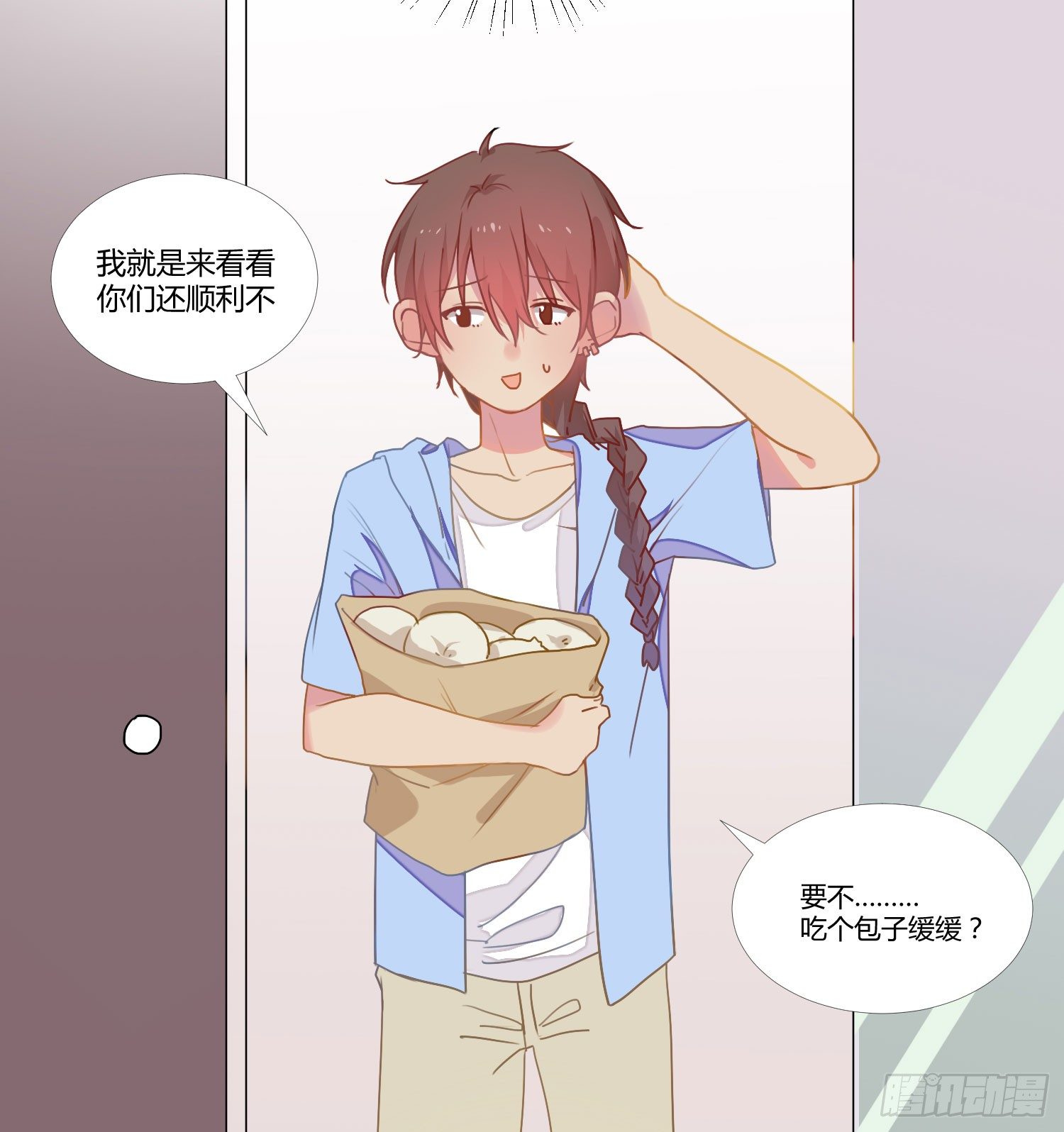 16 宣告 第 20 页