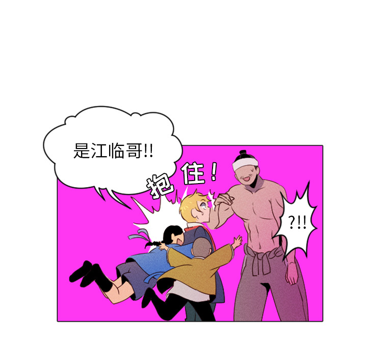 第1话 第 32 页