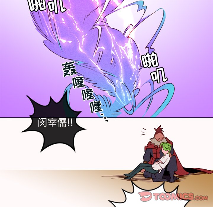 第16话 第 24 页