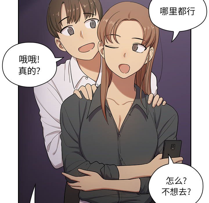 第4话 第 50 页