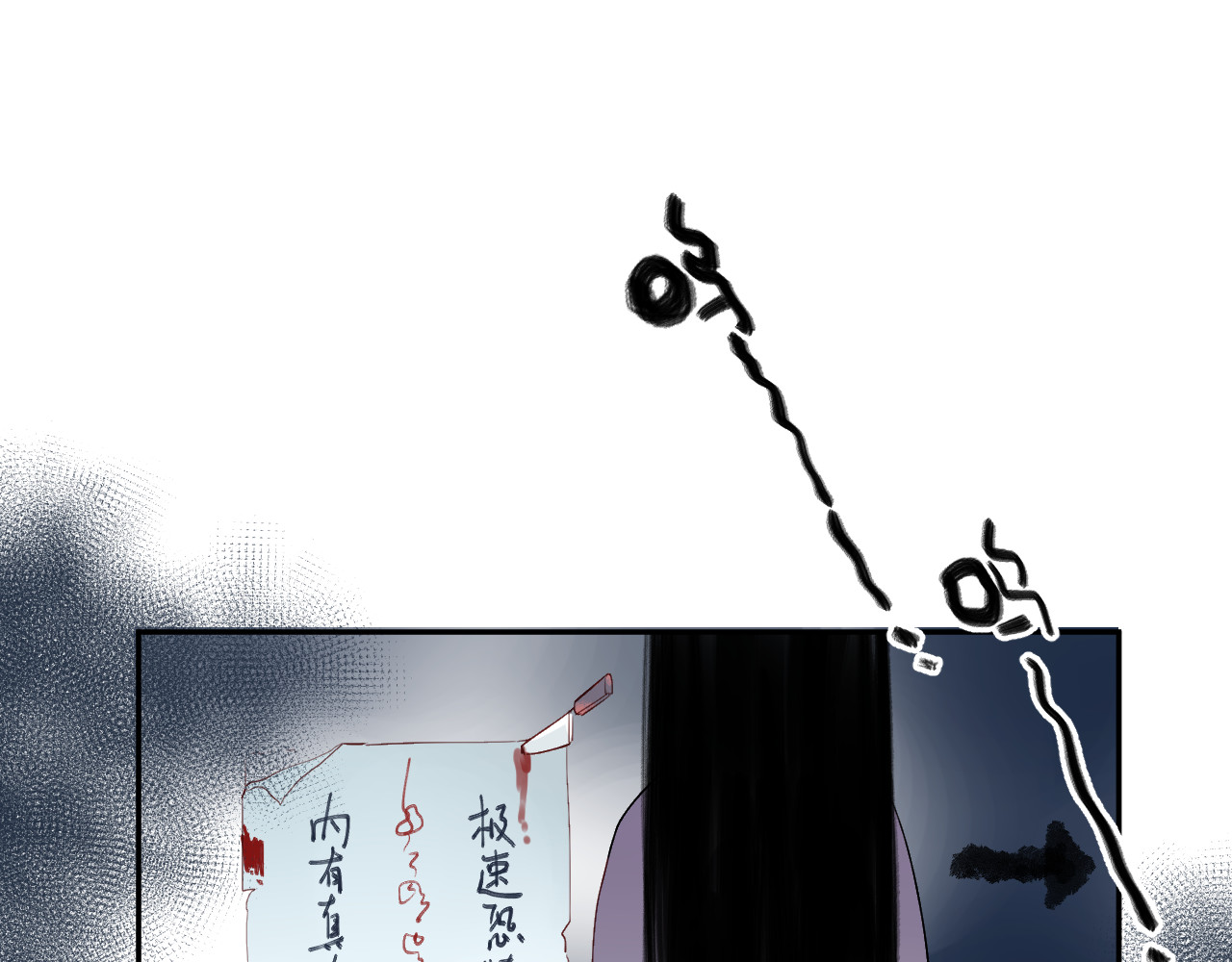 第49话 逃避 第 180 页