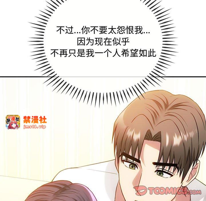第41话 第 39 页