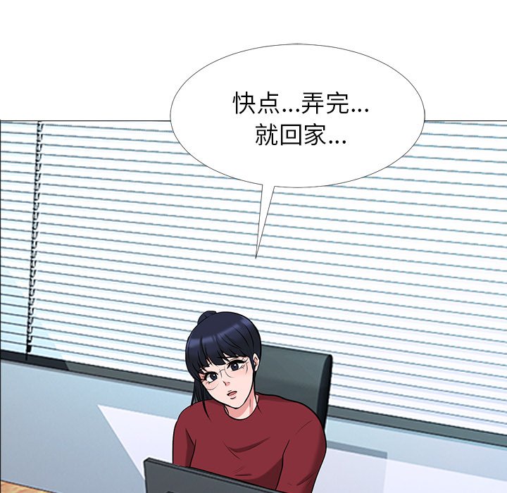 第21话 第 6 页