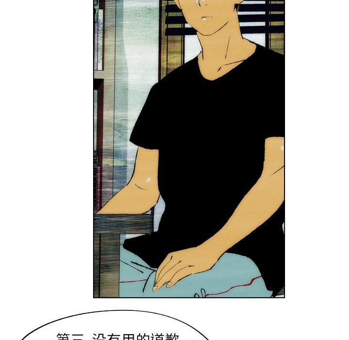 第21话 第 65 页