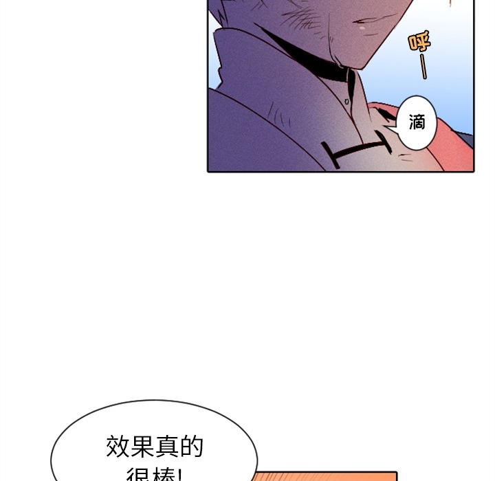 第3话 第 58 页