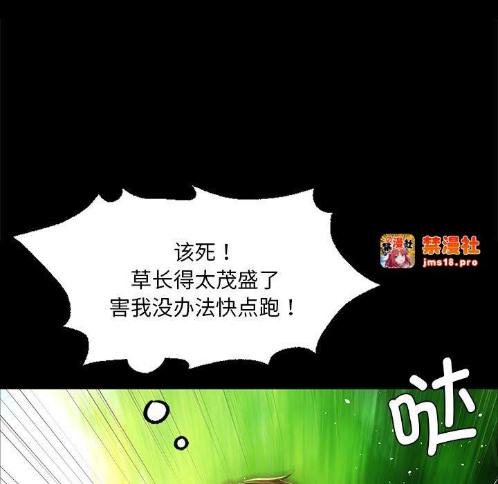 第34话 第 67 页