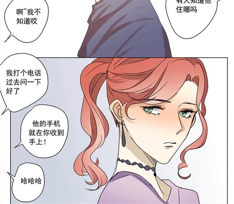 第56话 第 5 页