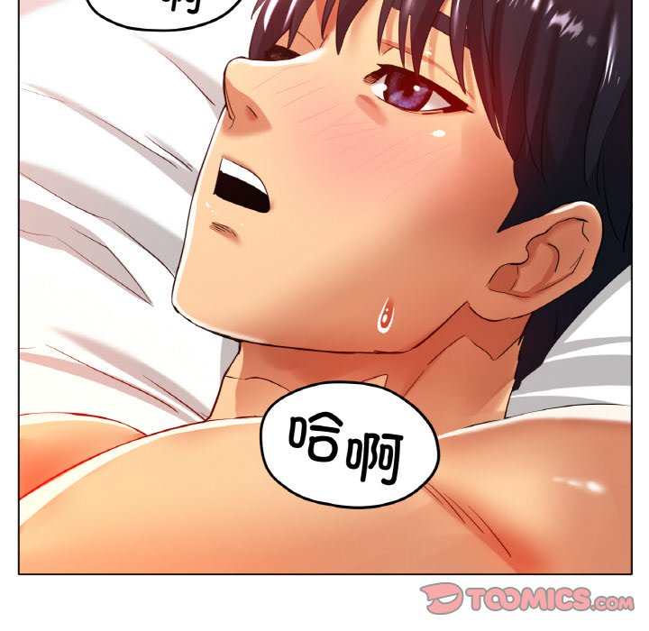 第23话 第 39 页