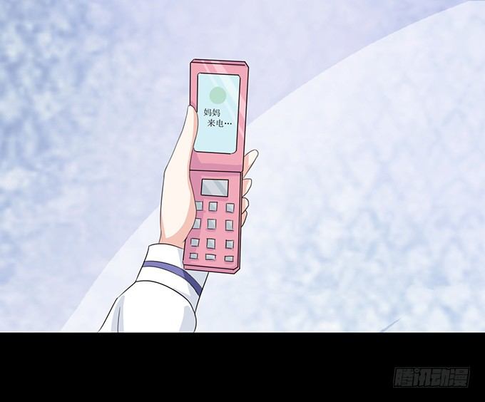 41-你讨厌我吗？ 第 6 页