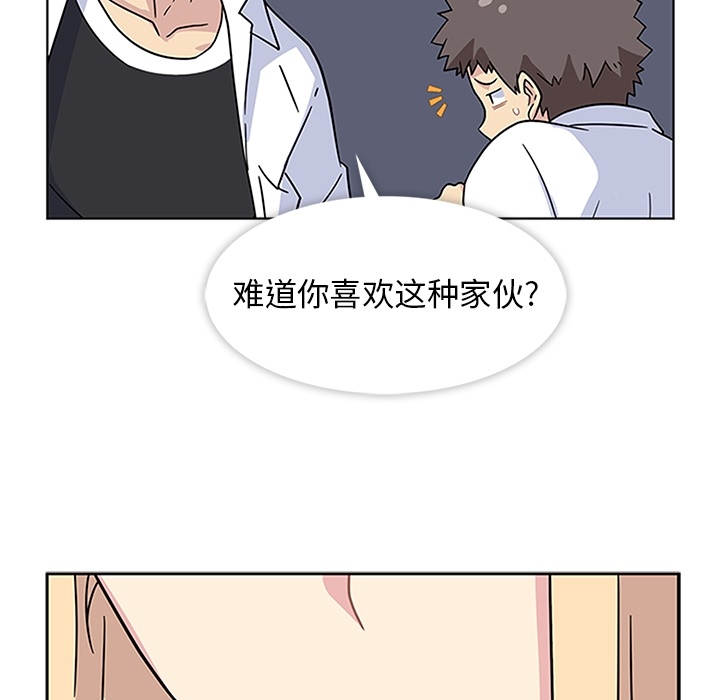 第4话 第 83 页