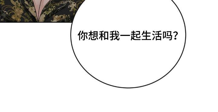 第62话 第一次见面 第 31 页