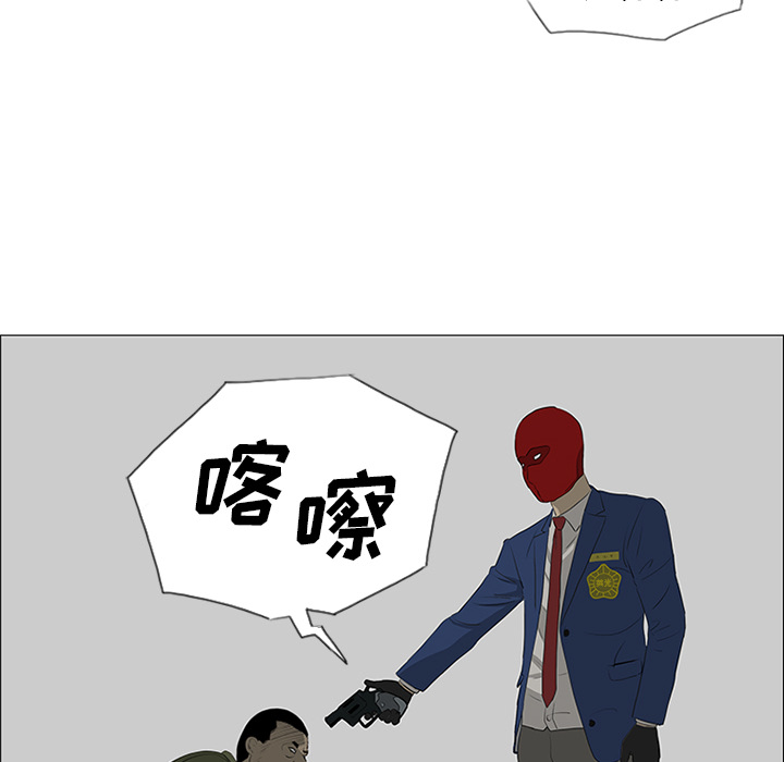 第41话 第 84 页