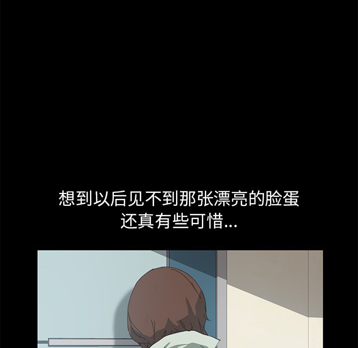 第11话 第 77 页