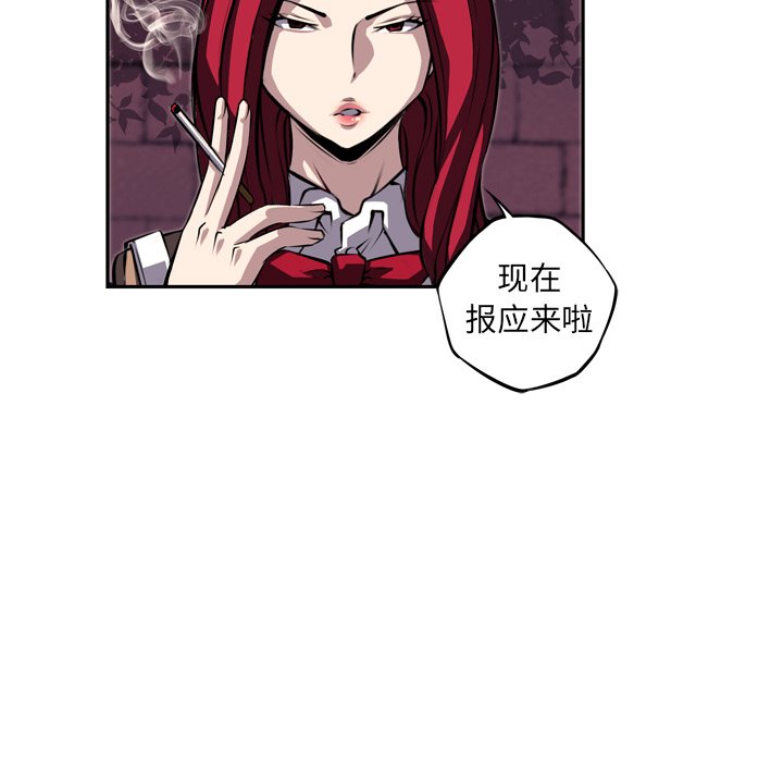 第70话 第 121 页