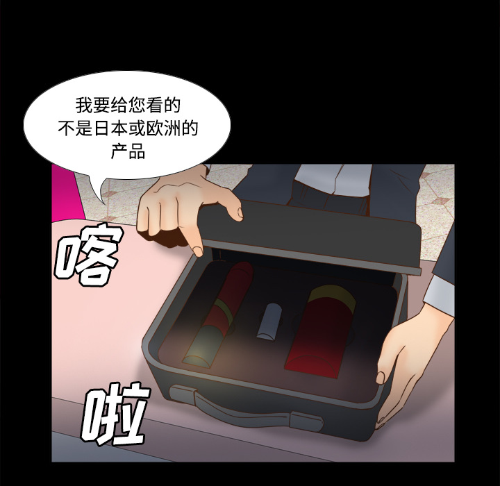第30话 第 104 页
