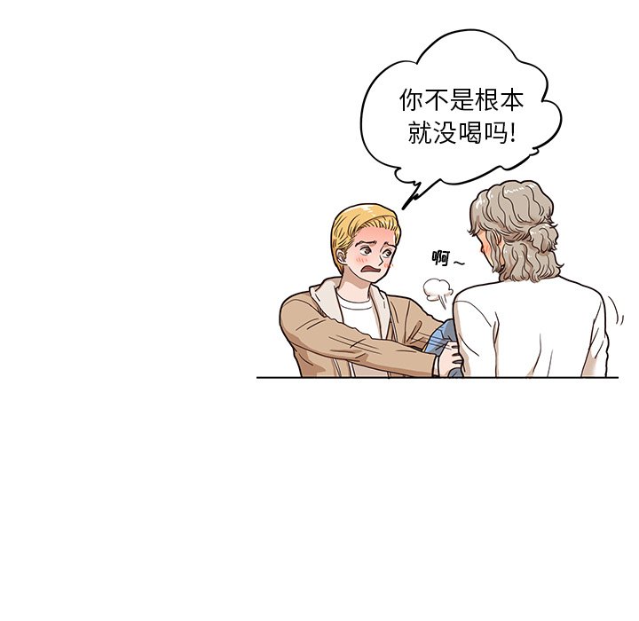 第34话 第 48 页