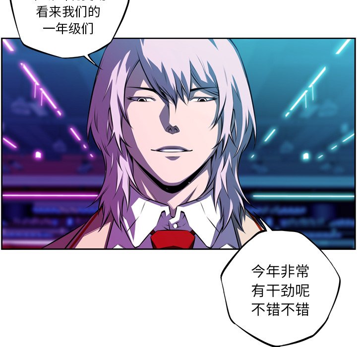 第141话 第 45 页