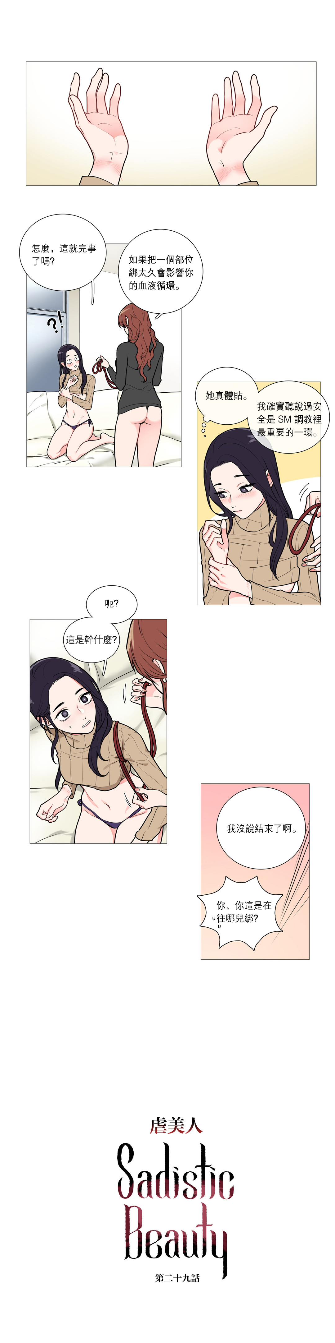第1话 第 405 页