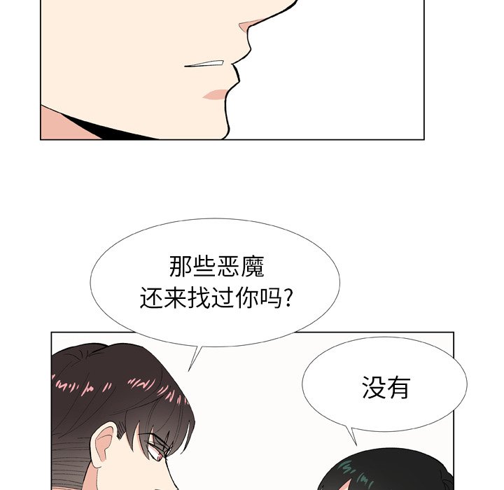 第9话 第 55 页