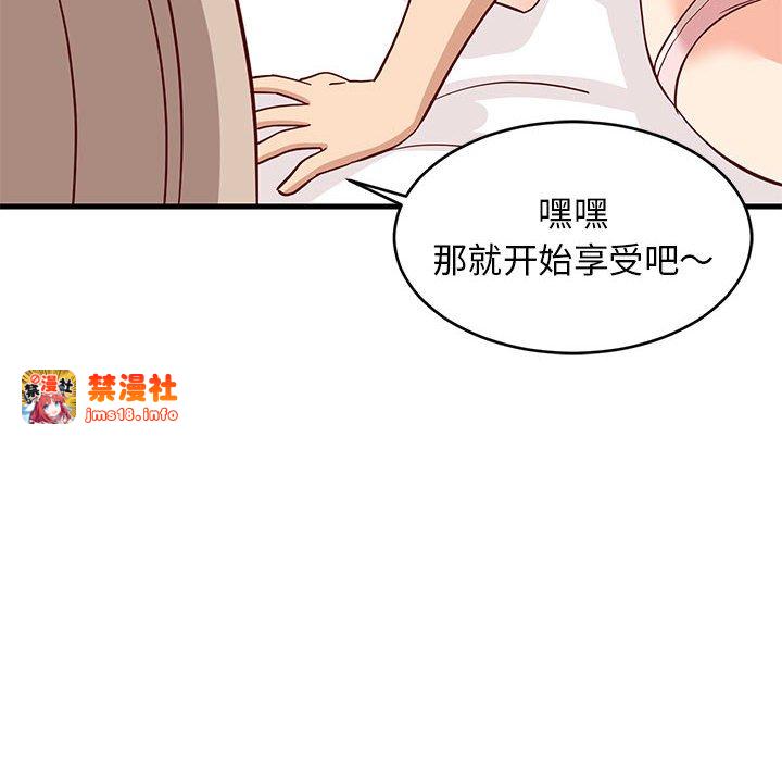 第23话 第 175 页