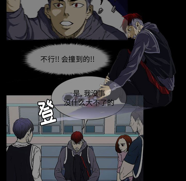 第21话 第 120 页