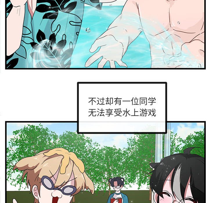 第34话 第 30 页