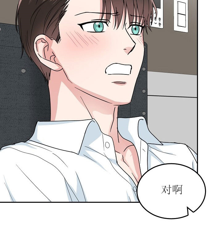 34话 第 19 页