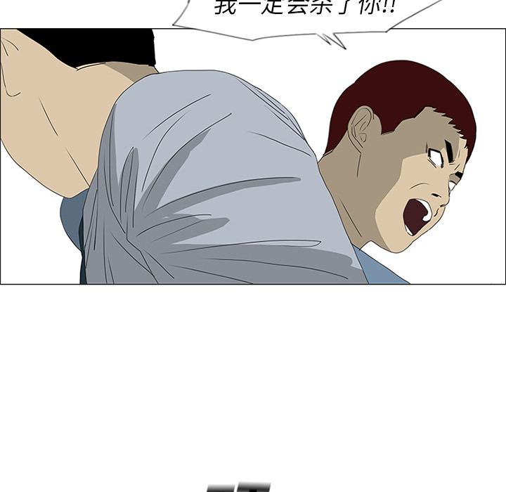 第46话 第 21 页