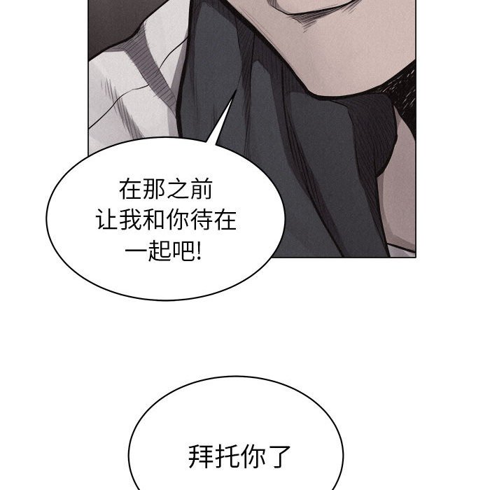 第23话 第 42 页