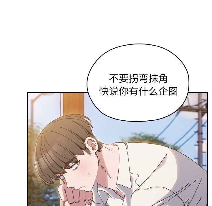 第36话 第 16 页
