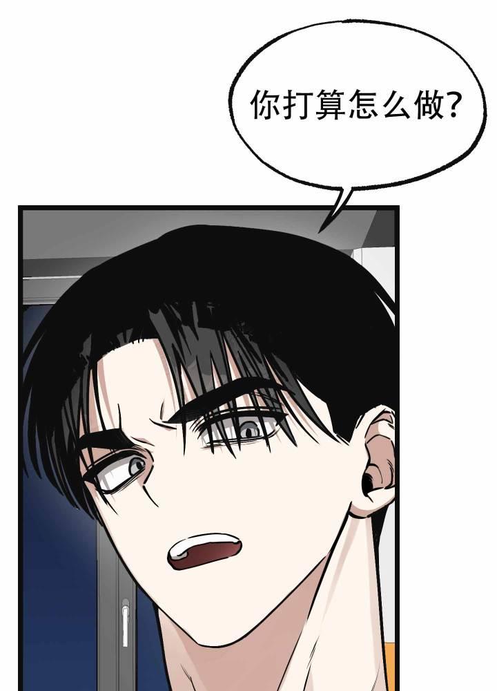 第5话 第5话 第 16 页