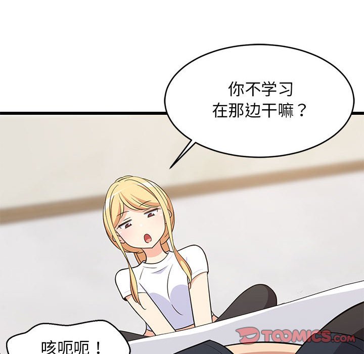 第11话 第 84 页