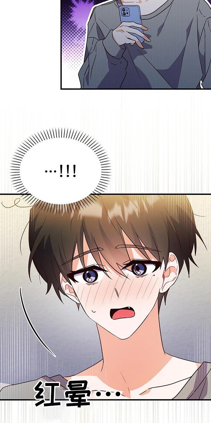 第56话 你哭什么 第 11 页