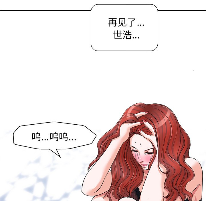 第18话 第 6 页