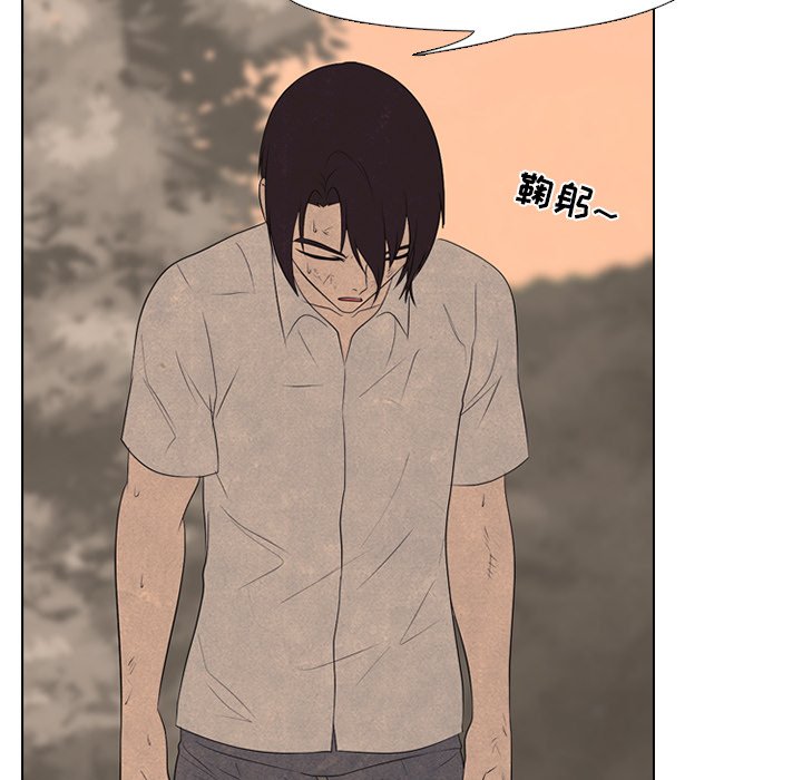 第177话 第 40 页