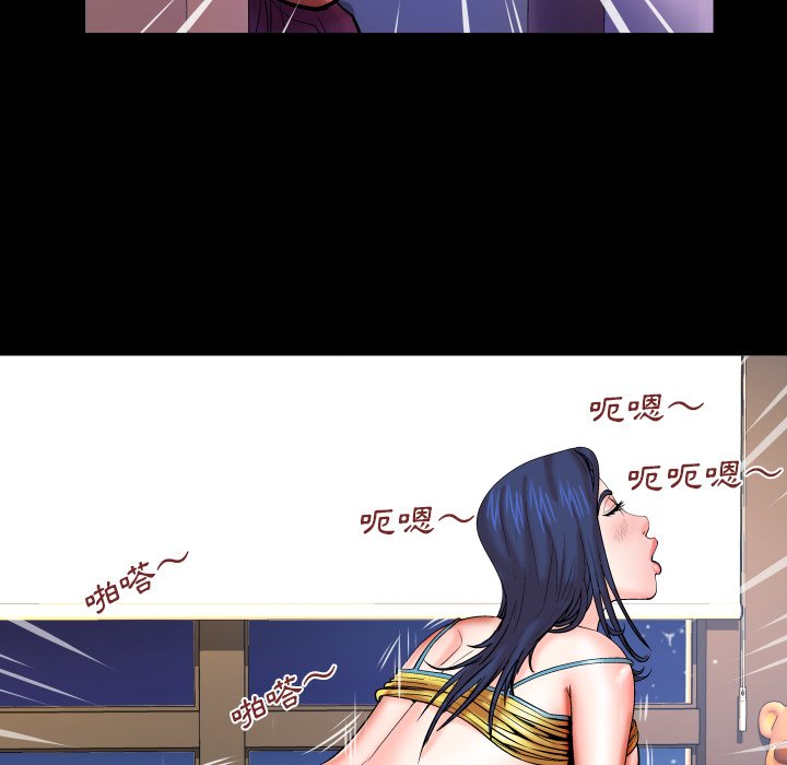 第70话 第 37 页