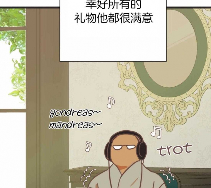 第214话 番外_我爱你（全本完） 第 62 页