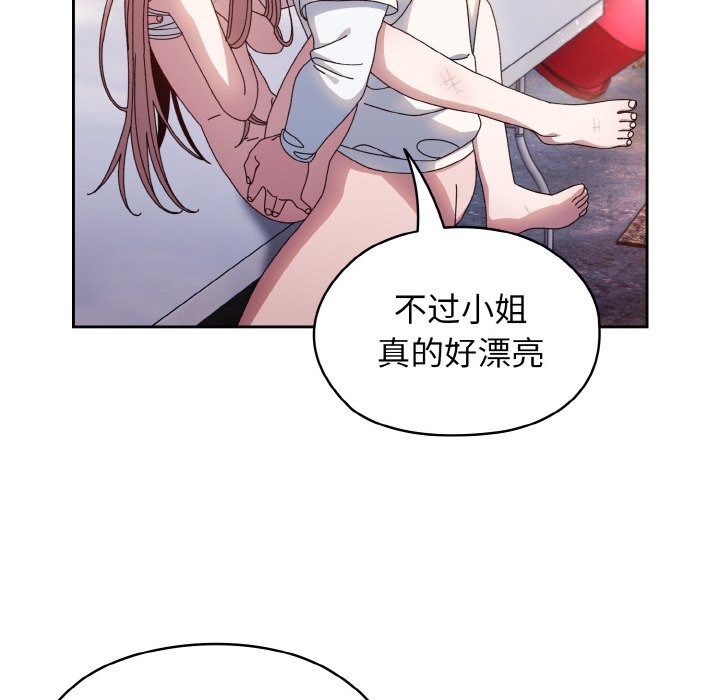 第14话 第 67 页