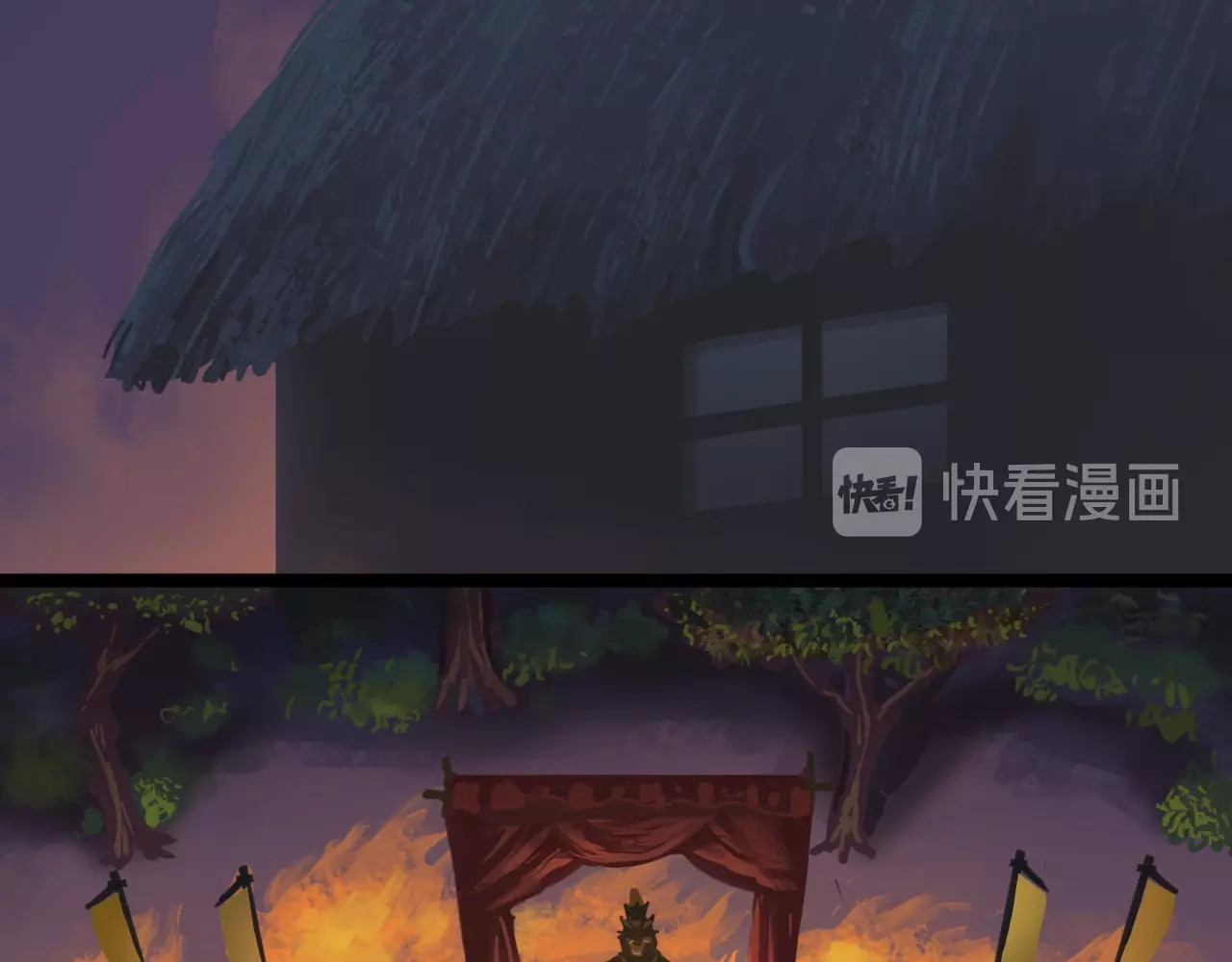 【第四季】 第1话 真假阎王 第 48 页