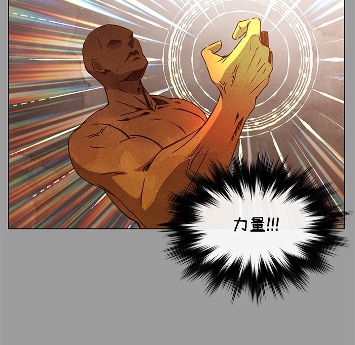 第64话 第 37 页