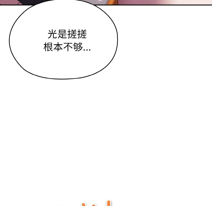 第37话 第 6 页