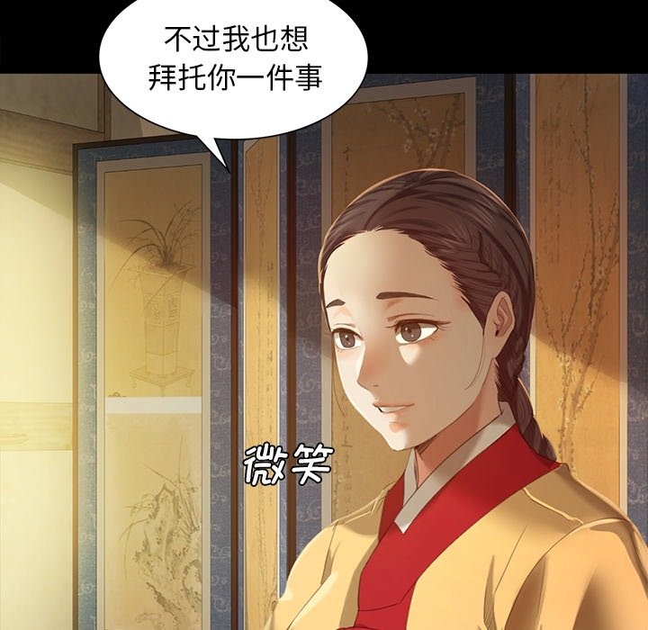 第6话 第 40 页
