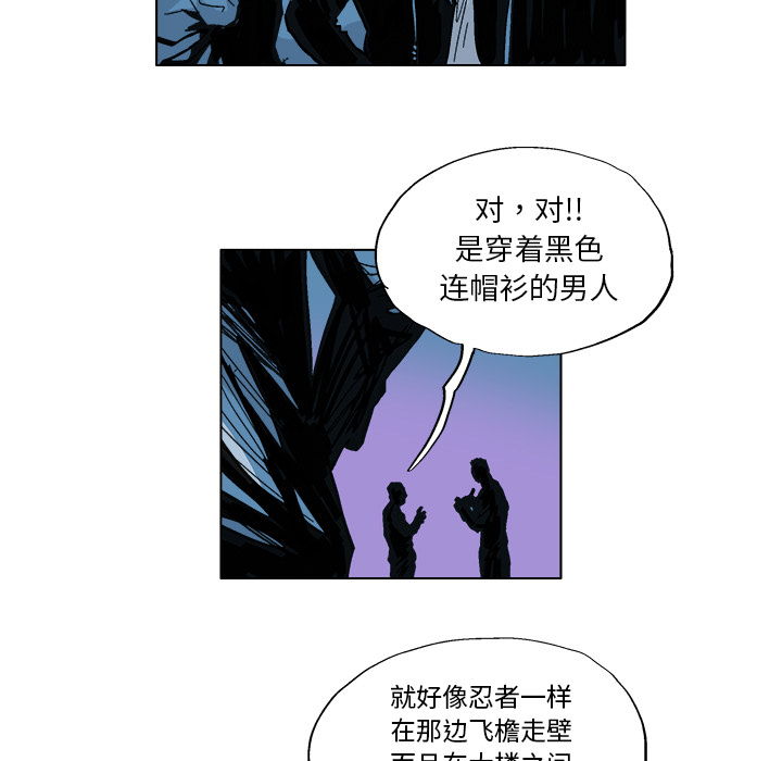 第1话 第 24 页