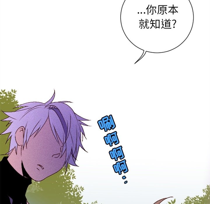 第11话 第 45 页